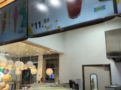 -宜家·瑞典风味餐厅(四元桥店)