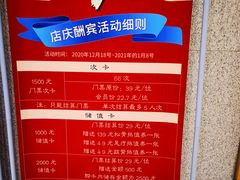 -鑫涛温泉汗蒸时代