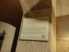 -上海静安宾馆