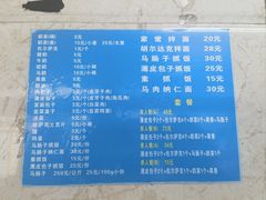 -金山奶茶馆(五一路店)