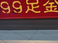 -麦当劳(宽城万达店)