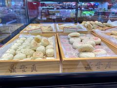 -鼎丰真(重庆路店)