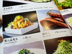 -天祥斋老北京八大碗烧烤家常菜(田村店)