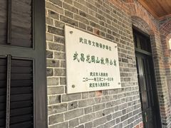大堂-融园咖啡馆(昙华林店)
