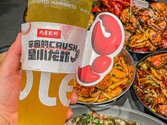 -巴厘龙虾·榜首油焖大虾(洞庭·艺术洋房店)