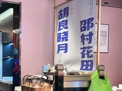 -涿派·炝锅鱼(涿州店)