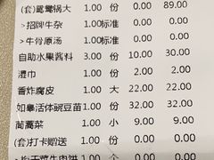 -左庭右院鲜牛肉火锅(环球港店)