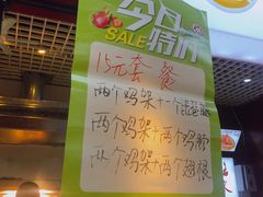 门面-新隆嘉 供销超市(修竹商场店)