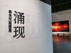 -宁波美术馆