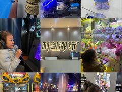 -利剑潮玩·团建·亲子·聚会
