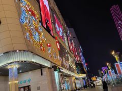 -北国商城