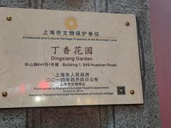 -申粤轩酒楼·三十年粤菜经典(丁香花园店)