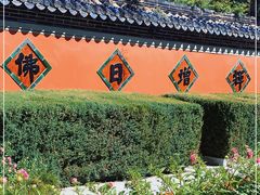 -潭柘寺景区