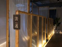 -谷悦SPA(王府井店)