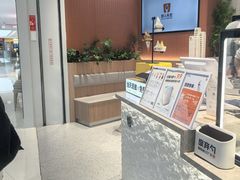 -野人先生现做冰淇淋(北京王府井东方新天地店)
