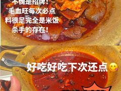 -茅庐川菜(烟台吾悦广场店)