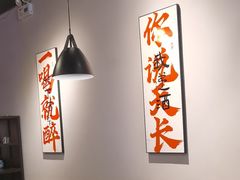 -向川南·水煮鱼·川菜(和平里店)