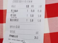 -西贝(华发商都店)