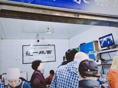 -老李家杂肝汤(回民街店)