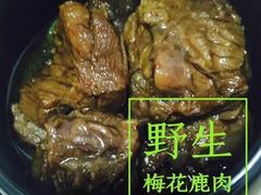 -涵苑私宴定制(外滩店)