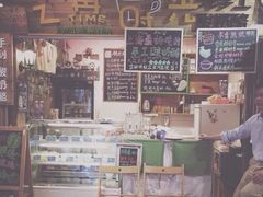 -艺冉时光(田子坊店)