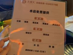 -江南足纪·影院足道·轻奢SPA(红山6979店)