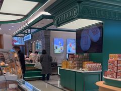 -老鼎丰(靖宇街总店)