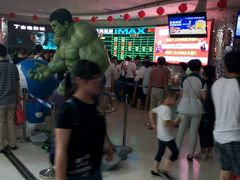 android_upload_pic-金逸影城(大悦城IMAX激光店)