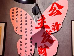 -庐灶江南·江南菜·四合院Bistro(东直门·华侨夜泊君亭店)
