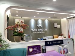 -联合丽格·张菡丽格医疗美容