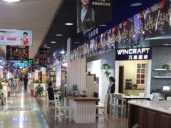 -百安居装修建材卖场(罗湖店)