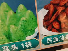 -马老六清真餐厅(雁滩店)