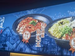 -望湘园·洞庭渔宴(永旺店)