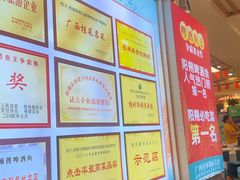 -大师傅金奖啤酒鱼(西街口总店)