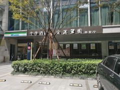 门面-香港翠园茶餐厅(迪凯银座店)