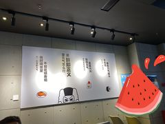 大堂-元气寿司(东方宝泰店)