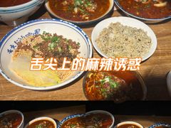 -三生小馆(亭知路店)