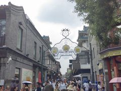 -北京前门大栅栏