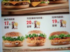 -汉堡王(房山绿地缤纷城店)