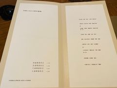 菜单-Amber(置地文华东方酒店)