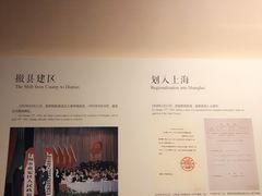 -嘉定博物馆