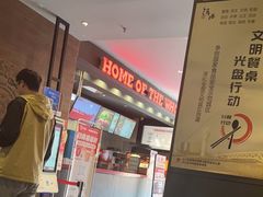-汉堡王(上海凌云壹街坊店)
