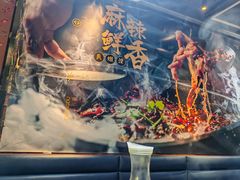 -味之绝美蛙鱼头火锅(花都店)