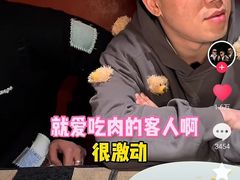 -觅福里•熟成和牛餐厅