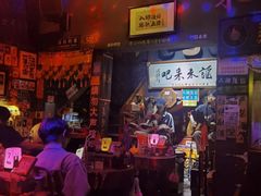 -民谣未来吧