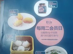 -泮金大塘(北二七路店)