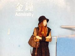 -港铁金钟站