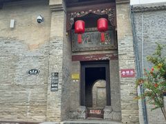 -康百万庄园