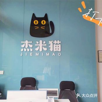 超级有爱的猫文化主题馆 千万不能错过