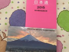 -华兴日语学校(总校)